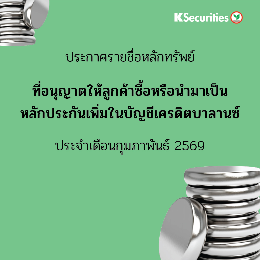 ks annocement_Creditbalance1040.jpg